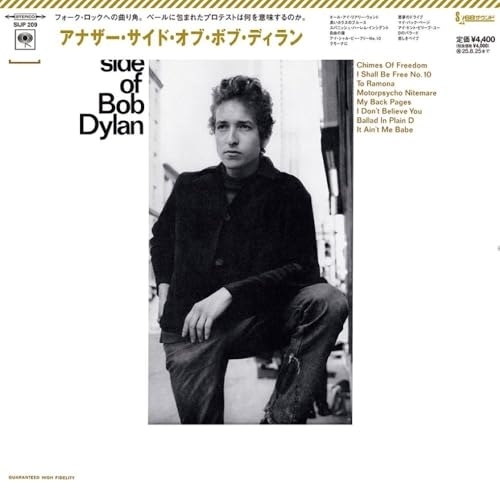 LP(30cm) / ボブ・ディラン / アナザー・サイド・オブ・ボブ・ディラン (解説歌詞対訳付) (完全生産限定盤/輸入盤国内仕様) / SIJP-209