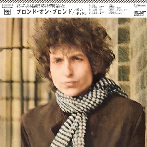 LP(30cm) / ボブ・ディラン / ブロンド・オン・ブロンド (解説歌詞対訳付) (完全生産限定盤/輸入盤国内仕様) / SIJP-212