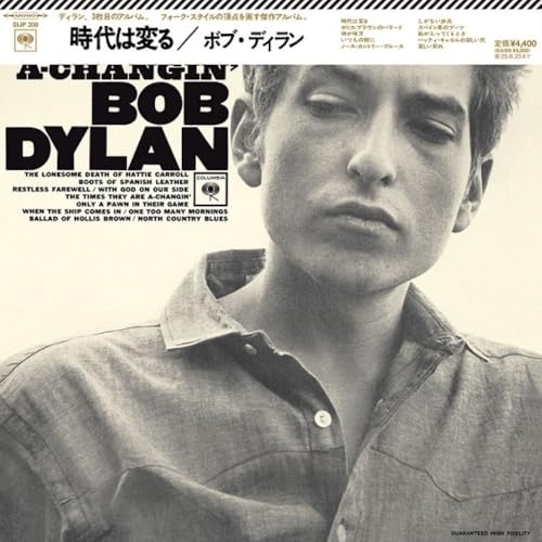 LP(30cm) / ボブ・ディラン / 時代は変る(MONO) (解説歌詞対訳付) (完全生産限定盤/輸入盤国内仕様) / SIJP-208