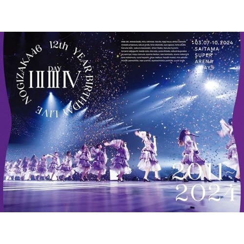 BD / 乃木坂46 / 12th YEAR BIRTHDAY LIVE 4 DAYS 03.07-10.2024(Blu-ray) (本編ディスク4枚+特典ディスク1枚) (完全生産限定盤) / SRXL-550