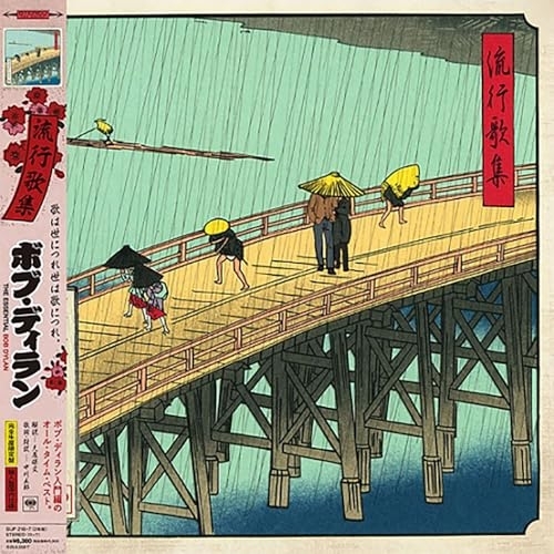 LP(30cm) / ボブ・ディラン / 流行歌集 (解説歌詞対訳付) (完全生産限定盤/輸入盤国内仕様) / SIJP-216