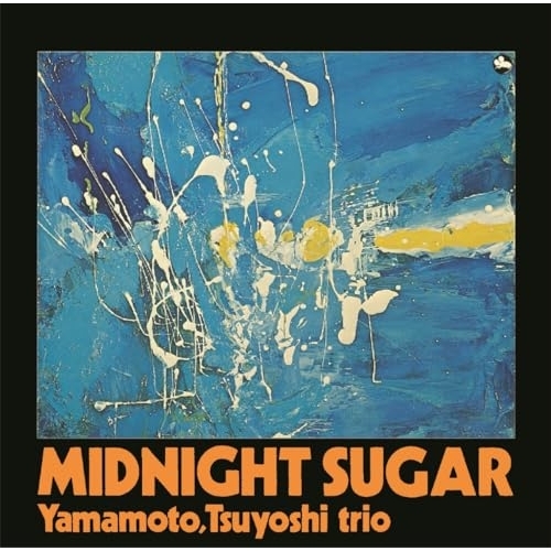 CD / 山本剛トリオ / ミッドナイト・シュガー (ハイブリッドCD) (解説付/ライナーノーツ) / MHCL-10181