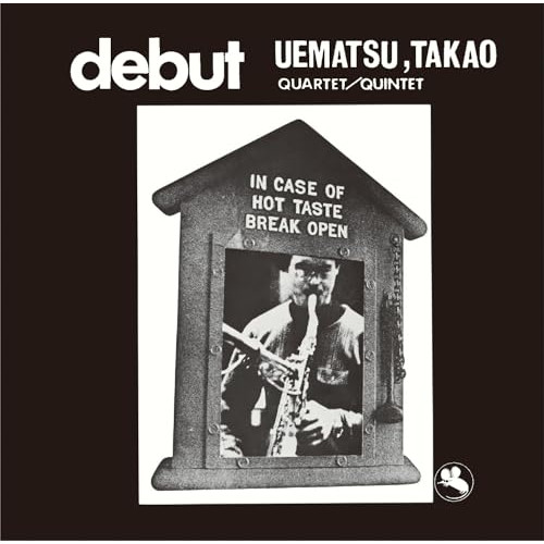 CD / 植松孝夫 / デビュー (ハイブリッドCD) (解説付/ライナーノーツ) / MHCL-10183