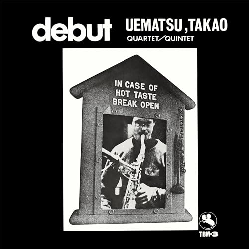 LP(30cm) / 植松孝夫 / デビュー (解説付/ライナーノーツ/180g Vinyl) (完全生産限定盤) / MHJL-421