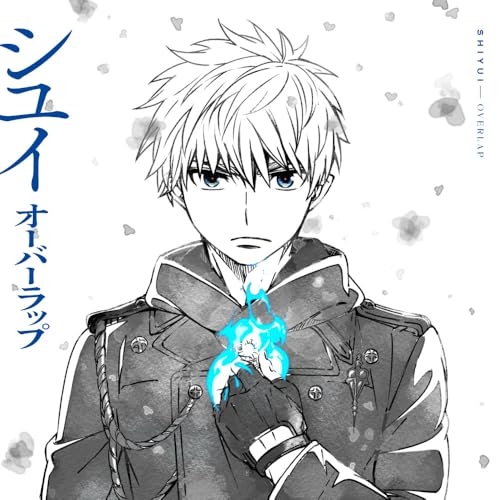 CD / シユイ / オーバーラップ (CD+Blu-ray) (期間生産限定盤) / AICL-4731