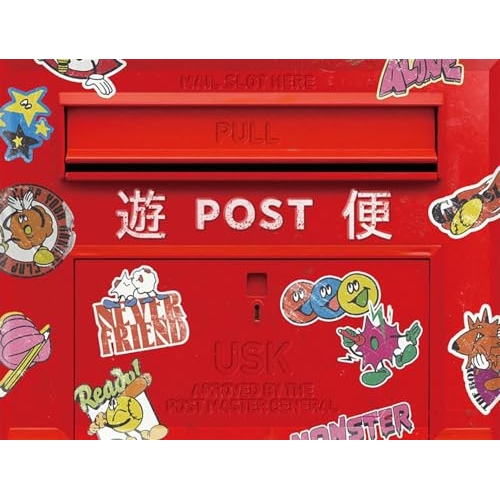 CD / 遊助 / 遊便です。 (CD+Blu-ray) (完全生産限定盤) / SRCL-13203