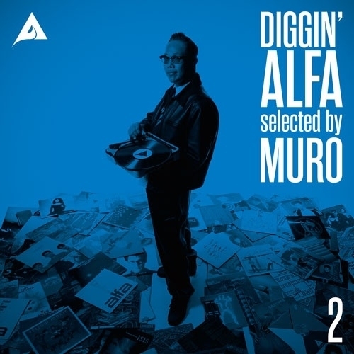 【送料無料】 LP(30cm)/オムニバス/DIGGIN' ALFA selected by MURO 2 (ライナーノーツ) (完全生産限定盤/青盤)/MHJL-423
