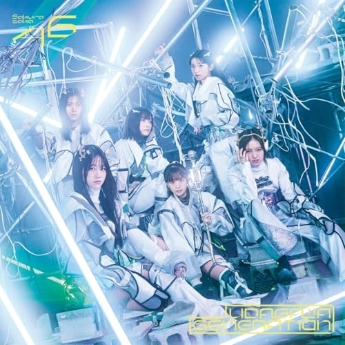 CD / 櫻坂46 / UDAGAWA GENERATION (通常盤) / SRCL-13218