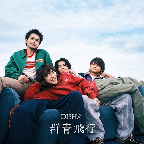 CD / DISH// / 群青飛行 (CD+Blu-ray) (7インチサイズスペシャル仕様) (初回生産限定盤B) / SRCL-13232