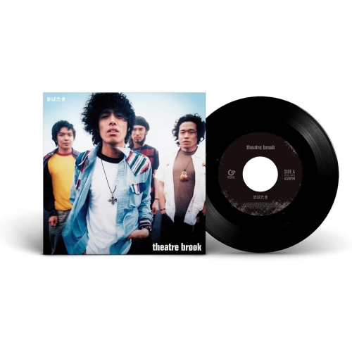 EP / シアターブルック / まばたき/裏切りの夕焼け (完全生産限定盤) / MHKL-99