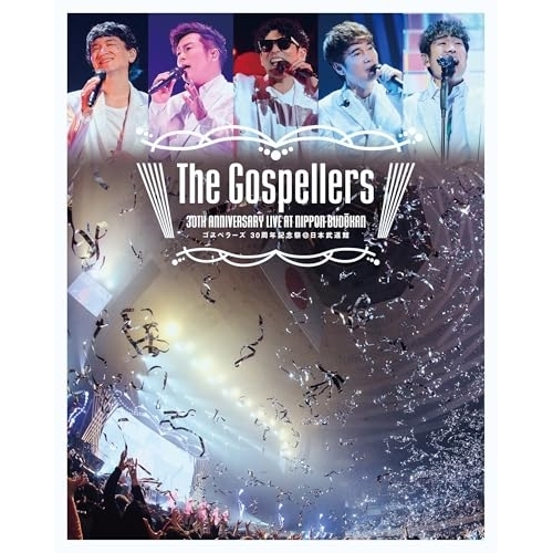 BD / ゴスペラーズ / ゴスペラーズ 30周年記念祭@日本武道館(Blu-ray) / KSXL-355