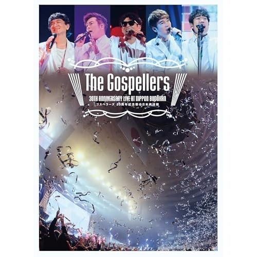 DVD / ゴスペラーズ / ゴスペラーズ 30周年記念祭@日本武道館 (完全生産限定盤) / KSBL-6392