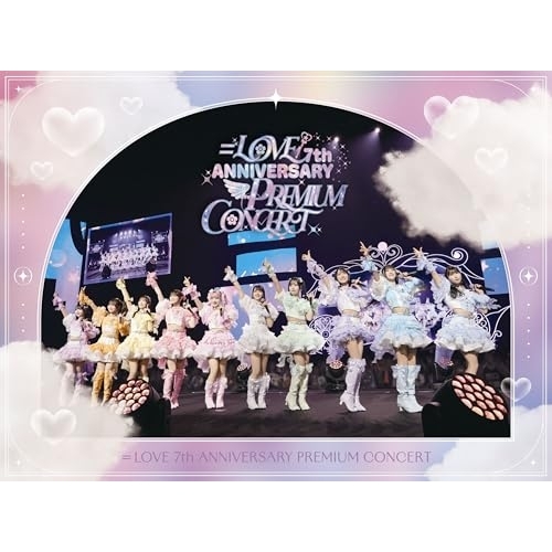 BD / #NAME? / ＝LOVE 7th ANNIVERSARY PREMIUM CONCERT(Blu-ray) (本編ディスク+特典ディスク) (初回生産限定盤/TYPE-A) / VVXL-237