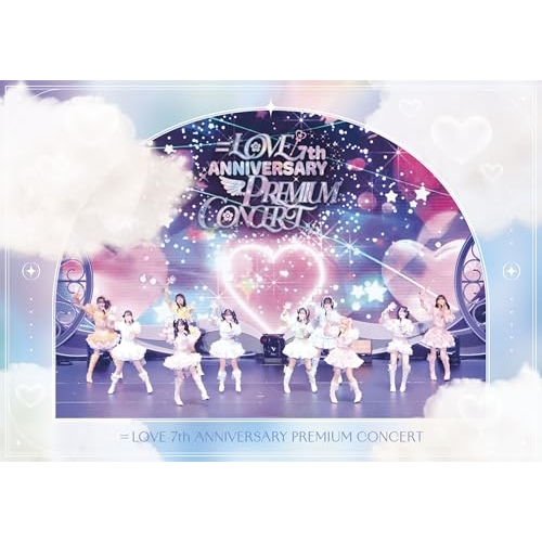 BD / =LOVE / =LOVE 7th ANNIVERSARY PREMIUM CONCERT(Blu-ray) (通常盤/TYPE-B) / VVXL-239