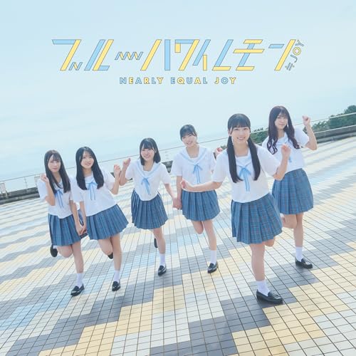 CD / ≒JOY / ブルーハワイレモン (CD+DVD) (Type B) / VVCL-2685