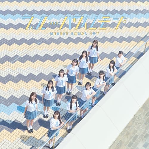 CD / ≒JOY / ブルーハワイレモン (CD+DVD) (Type C) / VVCL-2687