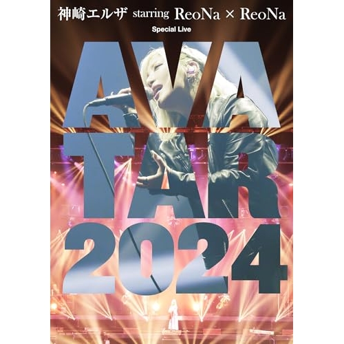 DVD / ReoNa / 神崎エルザ starring ReoNa × ReoNa Special Live ”AVATAR 2024” / VVBL-219