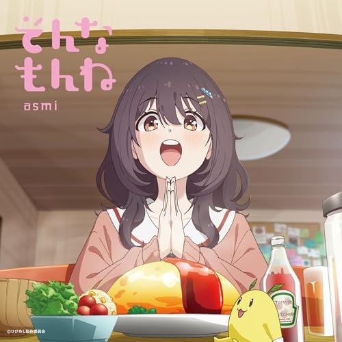 CD / asmi / そんなもんね (CD+Blu-ray) (期間生産限定盤) / SRCL-13327