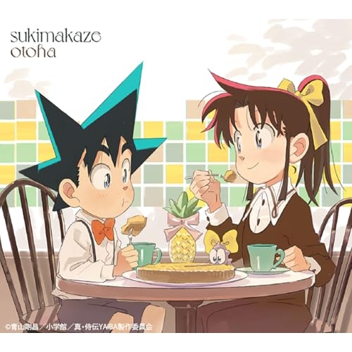 CD / 音羽-otoha- / sukimakaze (CD+Blu-ray) (完全生産限定盤) / KSCL-3587