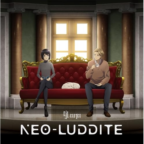 CD / 9Lana / ネオラダイト (完全生産限定盤) / SRCL-13329