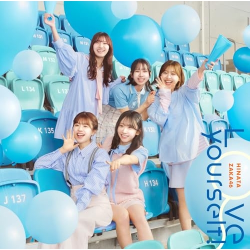 CD / 日向坂46 / Love yourself! (CD+Blu-ray) (初回仕様限定盤 TYPE-C) / SRCL-13274