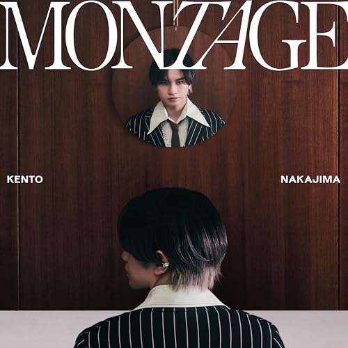 CD / 中島健人 / MONTAGE (CD+Blu-ray) (初回限定盤B) / SECN-16