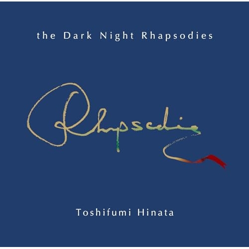 CD / 日向敏文 / the Dark Night Rhapsodies (ハイブリッドCD) / MHCL-10184