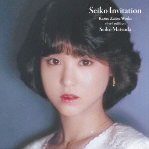 LP(30cm) / 松田聖子 / Seiko Invitation -Kazuo Zaitsu Works- vinyl edition (ライナーノーツ/カラーヴァイナル(クリアパステルブルー)) (完全生産限定盤) / MHJL-460