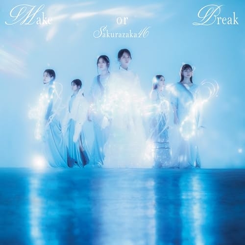 CD / 櫻坂46 / Make or Break (通常盤) / SRCL-13368