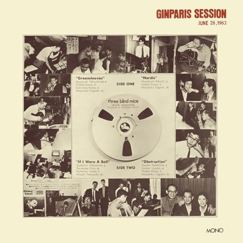 CD / 新世紀音楽研究所 / 銀巴里セッション ~1963年6月26日~ (ハイブリッドCD) (解説付/ライナーノーツ) / MHCL-10185