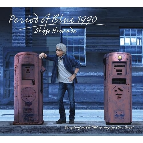 CD / 浜田省吾 / Period of Blue 1990 / SECL-2047