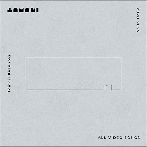 BD / 楠木ともり / Tomori Kusunoki ALL VIDEO SONGS 2020-2025(Blu-ray) (完全生産限定盤) / VVXL-253