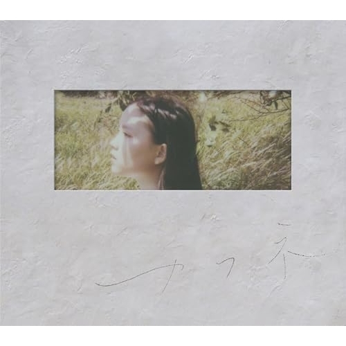 CD / センチミリメンタル / カフネ (CD+Blu-ray) (初回生産限定盤) / ESCL-6120