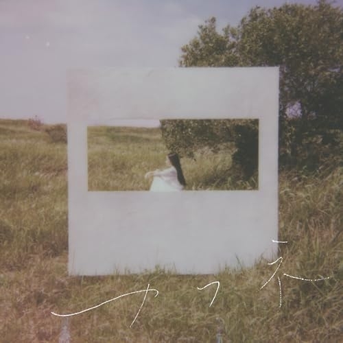 CD / センチミリメンタル / カフネ (通常盤) / ESCL-6122