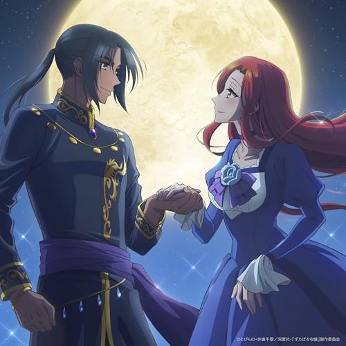 CD / krage / 月蝕 (CD+Blu-ray) (期間生産限定盤) / AICL-4783