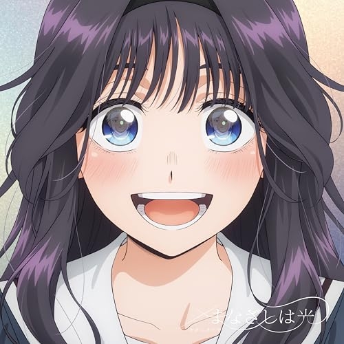 CD / キタニタツヤ / まなざしは光 (CD+Blu-ray) (完全生産限定盤) / SRCL-13391