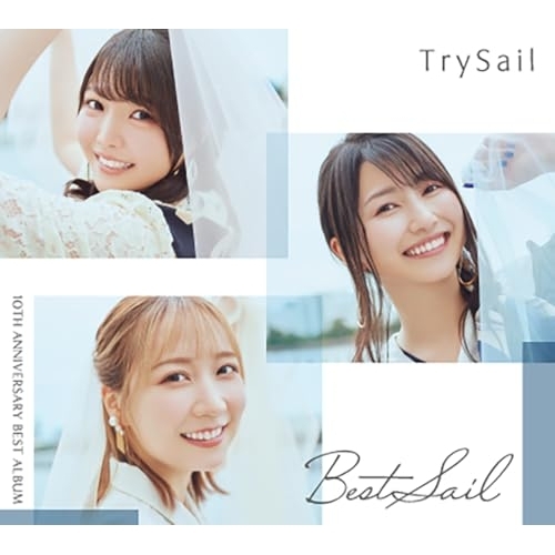 CD / TrySail / TrySail 10th Anniversary Best Album「BestSail」 (初回生産限定盤B) / VVCL-2775