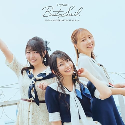 CD / TrySail / TrySail 10th Anniversary Best Album「BestSail」 (3CD+Blu-ray) (LPサイズ大型特殊ジャケット) (初回生産限定盤A) / VVCL-2770