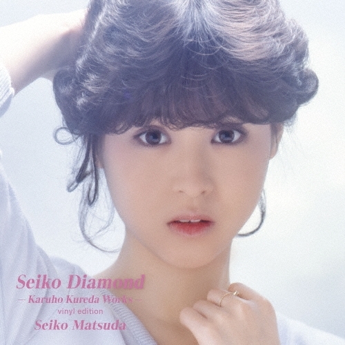 LP(30cm) / 松田聖子 / Seiko Diamond -Karuho Kureda Works- vinyl edition (ライナーノーツ/カラーヴァイナル(クリアネオンピンク)) (完全生産限定盤) / MHJL-481
