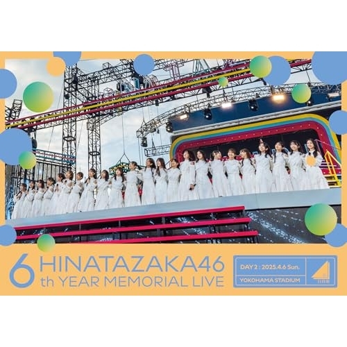 BD / 日向坂46 / 日向坂46 6周年記念MEMORIAL LIVE ~6回目のひな誕祭~ in 横浜スタジアム -DAY2-(Blu-ray) / SRXL-585