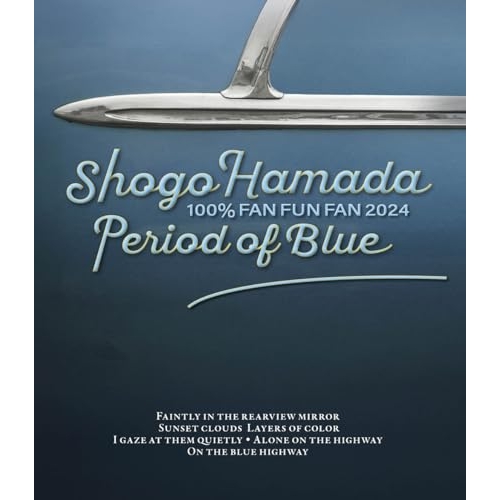 BD / 浜田省吾 / 100% FAN FUN FAN 2024 青の時間(Blu-ray) (通常盤) / SEXL-242