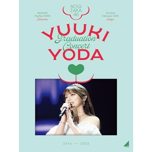 DVD / 乃木坂46 / YUUKI YODA GRADUATION CONCERT (本編ディスク4枚+特典ディスク1枚) (完全生産限定盤) / SRBL-2400