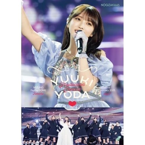 DVD / 乃木坂46 / YUUKI YODA GRADUATION CONCERT DAY2 / SRBL-2407