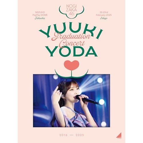 BD / 乃木坂46 / YUUKI YODA GRADUATION CONCERT(Blu-ray) (本編ディスク2枚+特典ディスク1枚) (完全生産限定盤) / SRXL-600