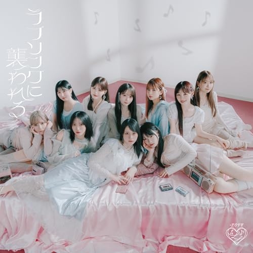 CD / =LOVE / ラブソングに襲われる (CD+Blu-ray) (初回仕様限定盤/Type D) / VVCL-2806