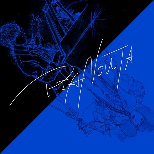 CD / 澤野弘之 / PIANOUTA / Project(emU) (通常盤) / VVCL-2798