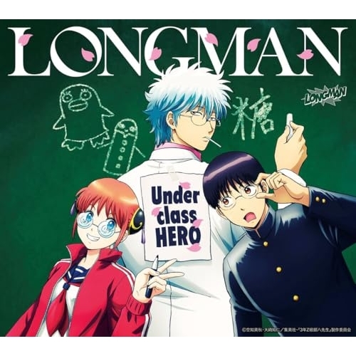 CD / LONGMAN / Underclass HERO (期間生産限定盤) / AICL-4815