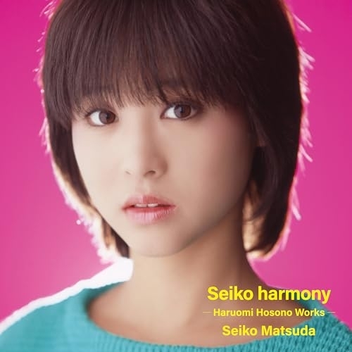 CD / 松田聖子 / Seiko harmony -Haruomi Hosono Works- (ハイブリッドCD) (ライナーノーツ) / MHCL-10192