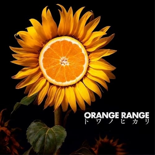 CD / ORANGE RANGE / トワノヒカリ (CD+Blu-ray) (完全生産限定盤) / SRCL-13413