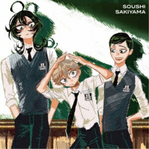 CD / 崎山蒼志 / ダイアリー (完全生産限定盤) / SRCL-13423